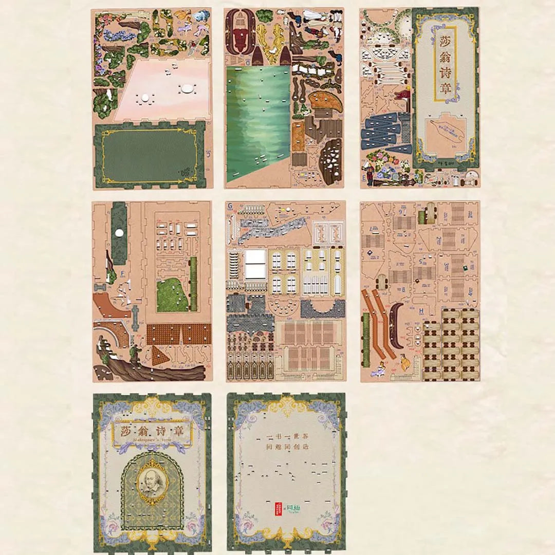 Shakespeare's Verse Book Nook Kit